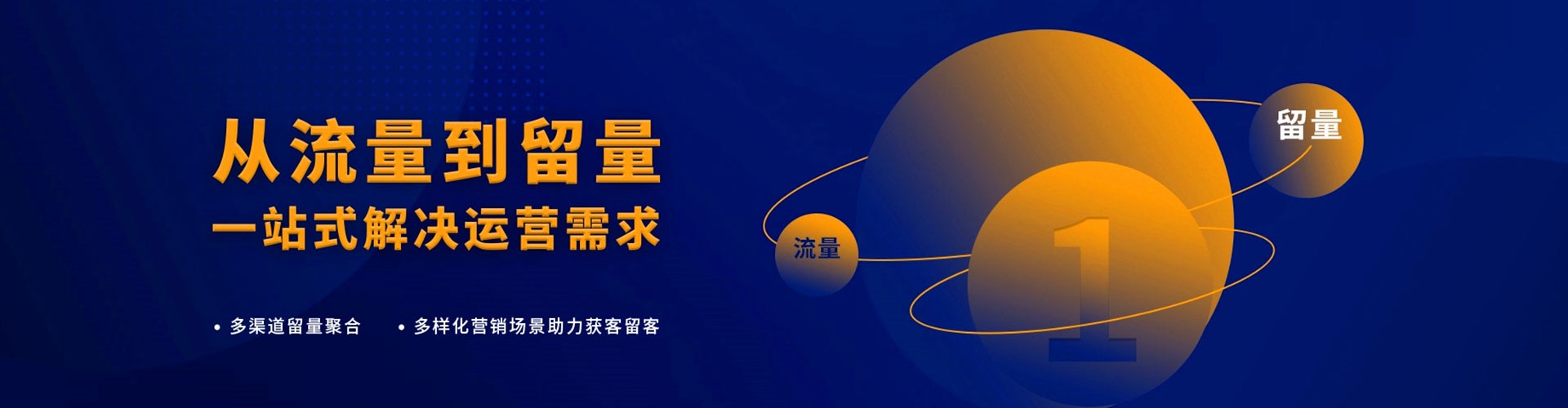 龙胜百度推广开户