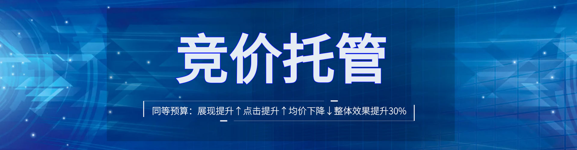 龙胜信息流投放