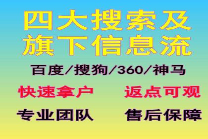 sem账户托管案例：提升广告效果的神器