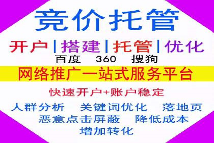 百度推广策略分享：实战案例