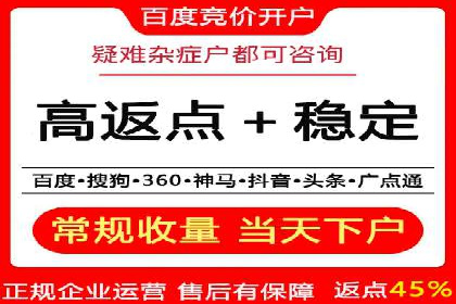 信息流广告投放公司案例行业洞察